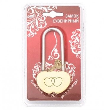 Замок навесной сувенирный "СЕРДЕЧКО" латунь блистер 2 декор.кл Замок навесной сувенирный "СЕРДЕЧКО" латунь блистер 2 декор.кл. АЛЛЮР (216, 144, 24)